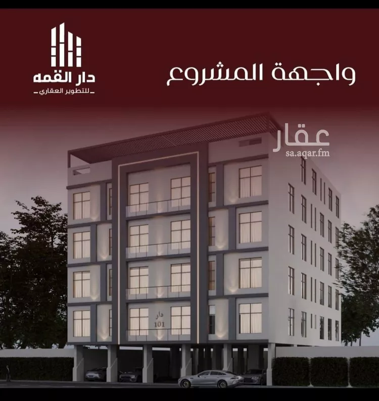 شقة للبيع في حي الفيصلية, مدينة جدة, منطقة مكة المكرمة صورة 2