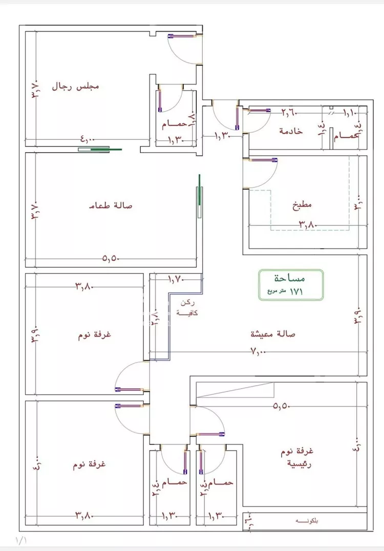 شقة للبيع في شارع التونس, حي النزهة, مدينة جدة, منطقة مكة المكرمة صورة 2