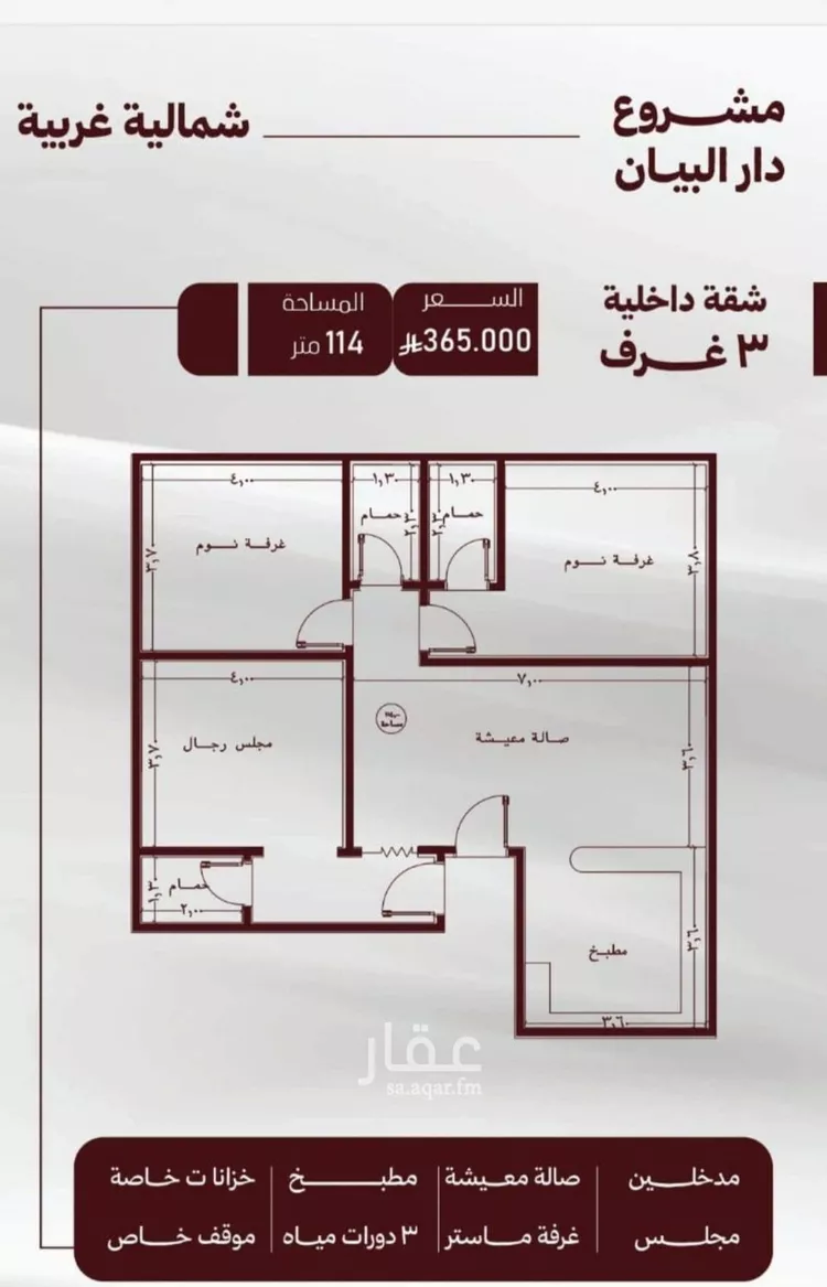 شقة للبيع في شارع الناصر بن الأحمر, حي الصفاء, مدينة جدة, منطقة مكة المكرمة