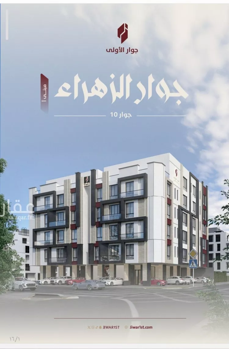 شقة للبيع في شارع عوف الجثممي, حي الزهراء, مدينة جدة, منطقة مكة المكرمة صورة 2