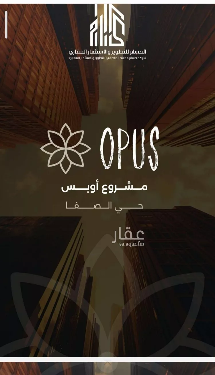 شقة للبيع في حي الصفاء, مدينة جدة, منطقة مكة المكرمة صورة 2