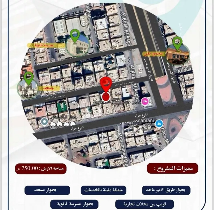 شقة للبيع في شارع نبهان الثمار, حي النزهة, مدينة جدة, منطقة مكة المكرمة صورة 2