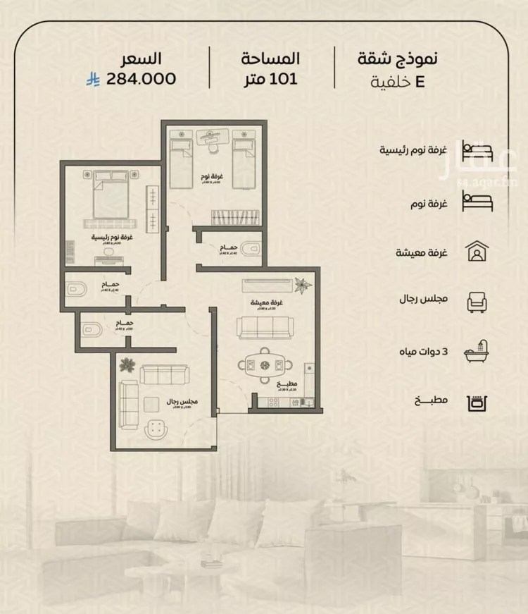 شقة للبيع في شارع عمر بن الحاجب, حي الريان, مدينة جدة, منطقة مكة المكرمة صورة 2