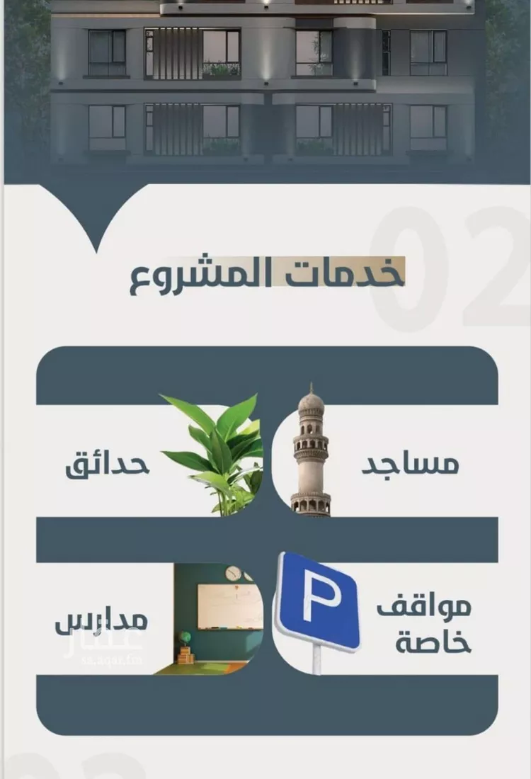 شقة للبيع في شارع المغفره, حي الحمراء, مدينة جدة, منطقة مكة المكرمة صورة 3