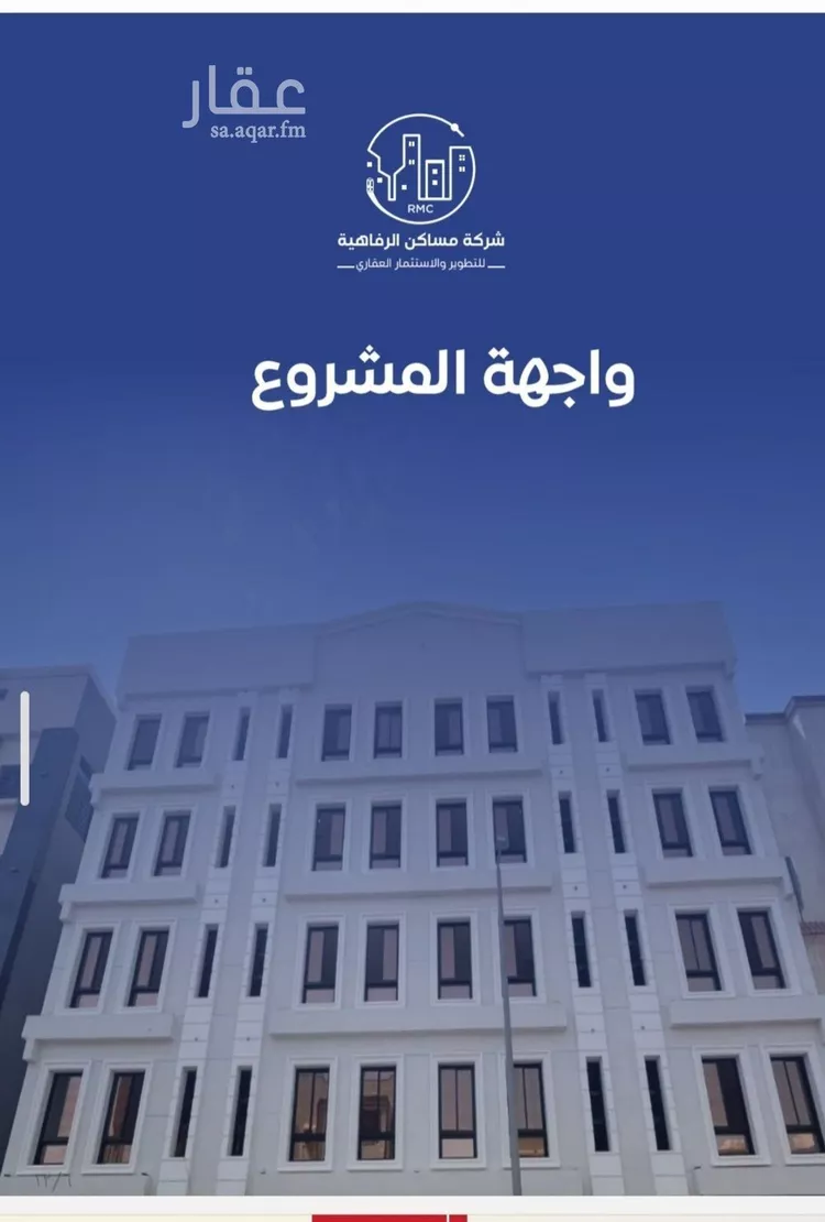 شقة للبيع في شارع محمد بن اسعد العظم, حي النزهة, مدينة جدة, منطقة مكة المكرمة صورة 2