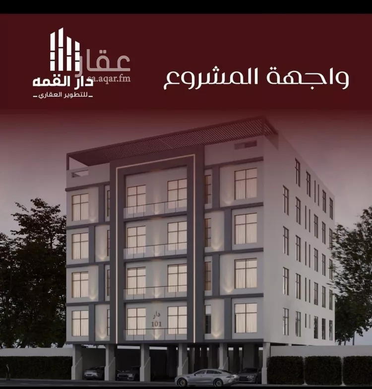 شقة للبيع في حي الفيصلية, مدينة جدة, منطقة مكة المكرمة صورة 2