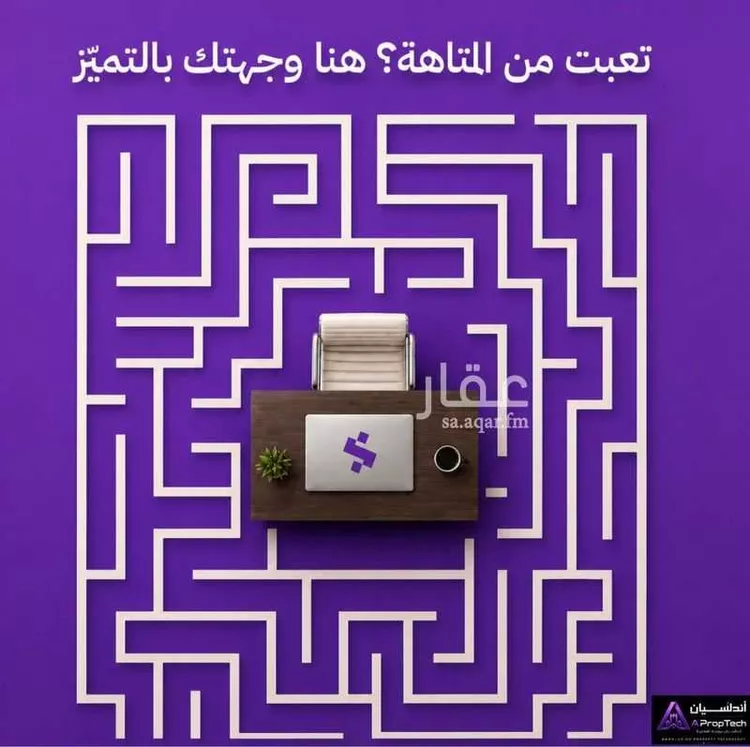 مكتب تجاري للإيجار في شارع صيدا, حي الدريهمية, مدينة الرياض, منطقة الرياض صورة 3