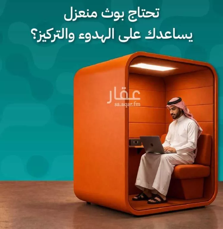 مكتب تجاري للإيجار في شارع صيدا, حي الدريهمية, مدينة الرياض, منطقة الرياض صورة 5