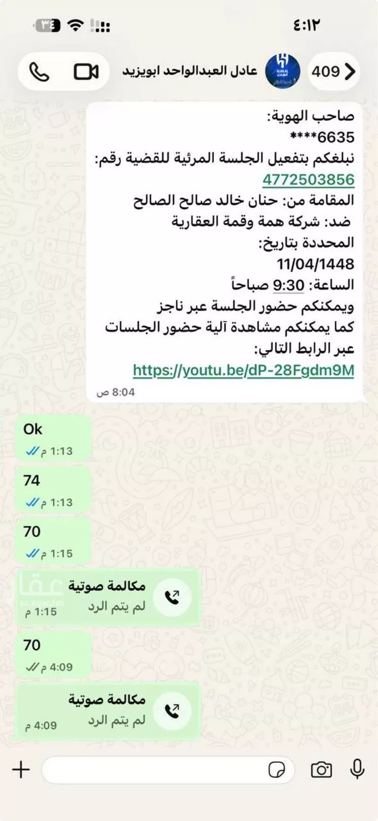 فيلا للإيجار في شارع إبراهيم الزواوي, حي حطين, مدينة الرياض, منطقة الرياض صورة 3