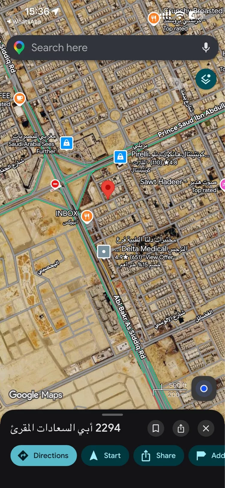 Villa for Sale in Riyadh An Narjis
