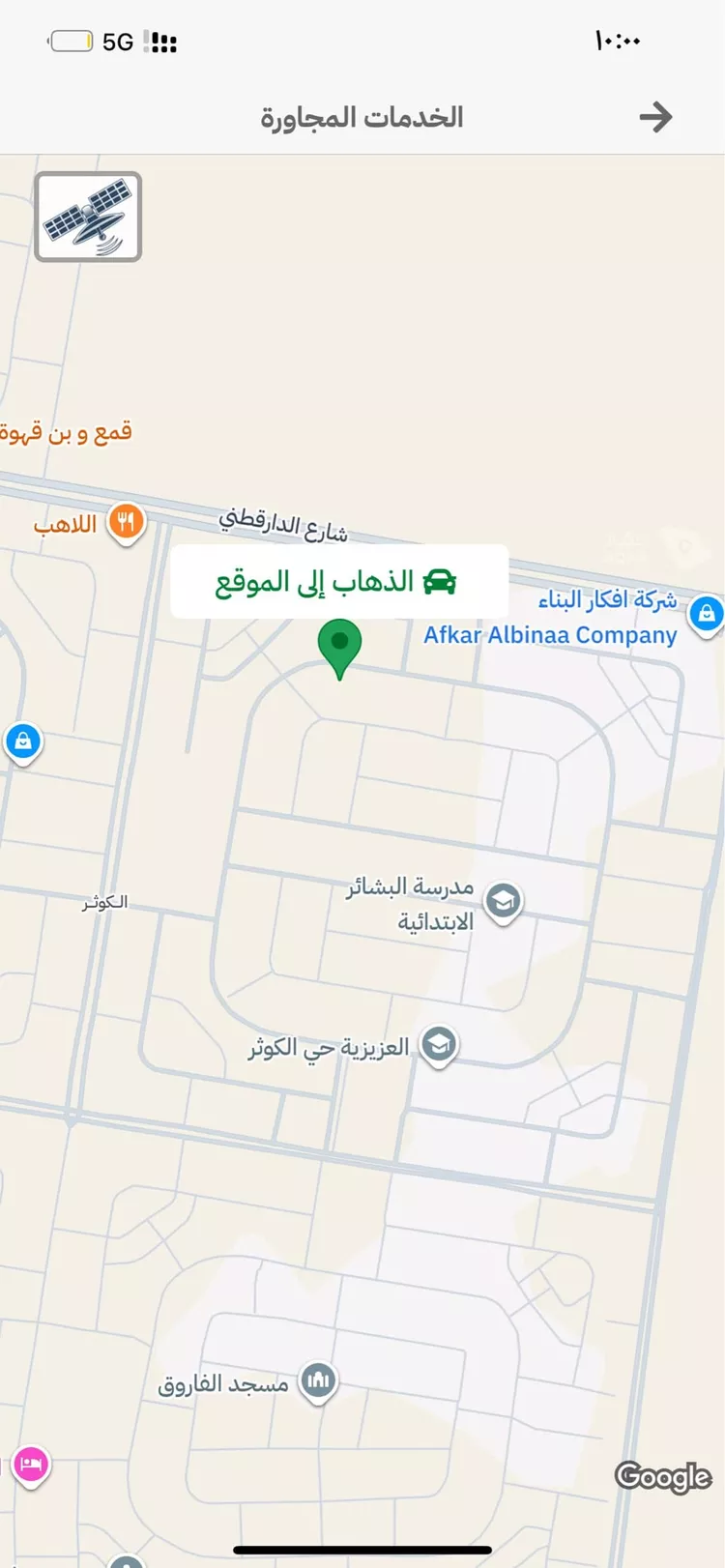 فيلا للبيع في شارع عبدالله ابن مسلمة, حي الكوثر, مدينة الخبر, المنطقة الشرقية صورة 5
