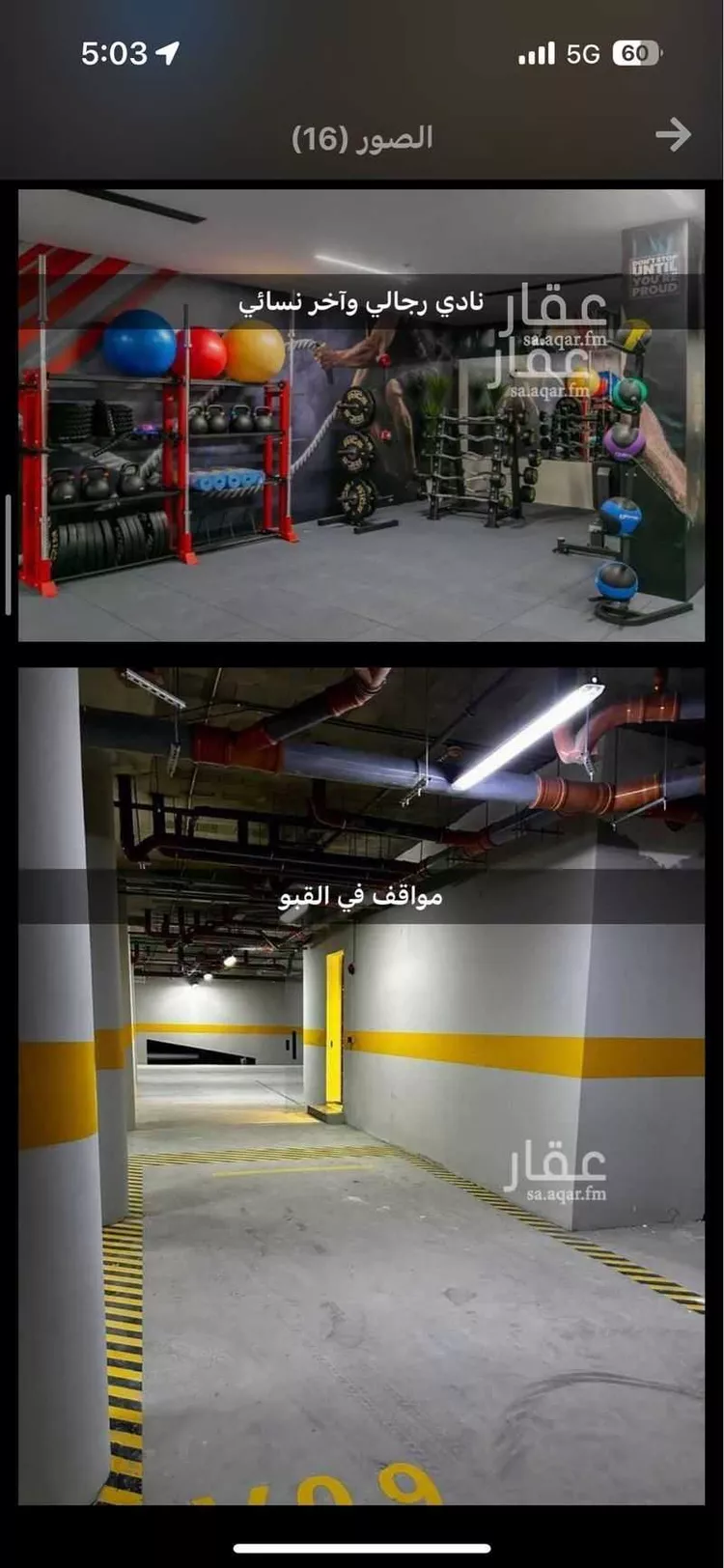 شقة للإيجار في شارع خالد بن العاص, حي النرجس, مدينة الرياض, منطقة الرياض صورة 5