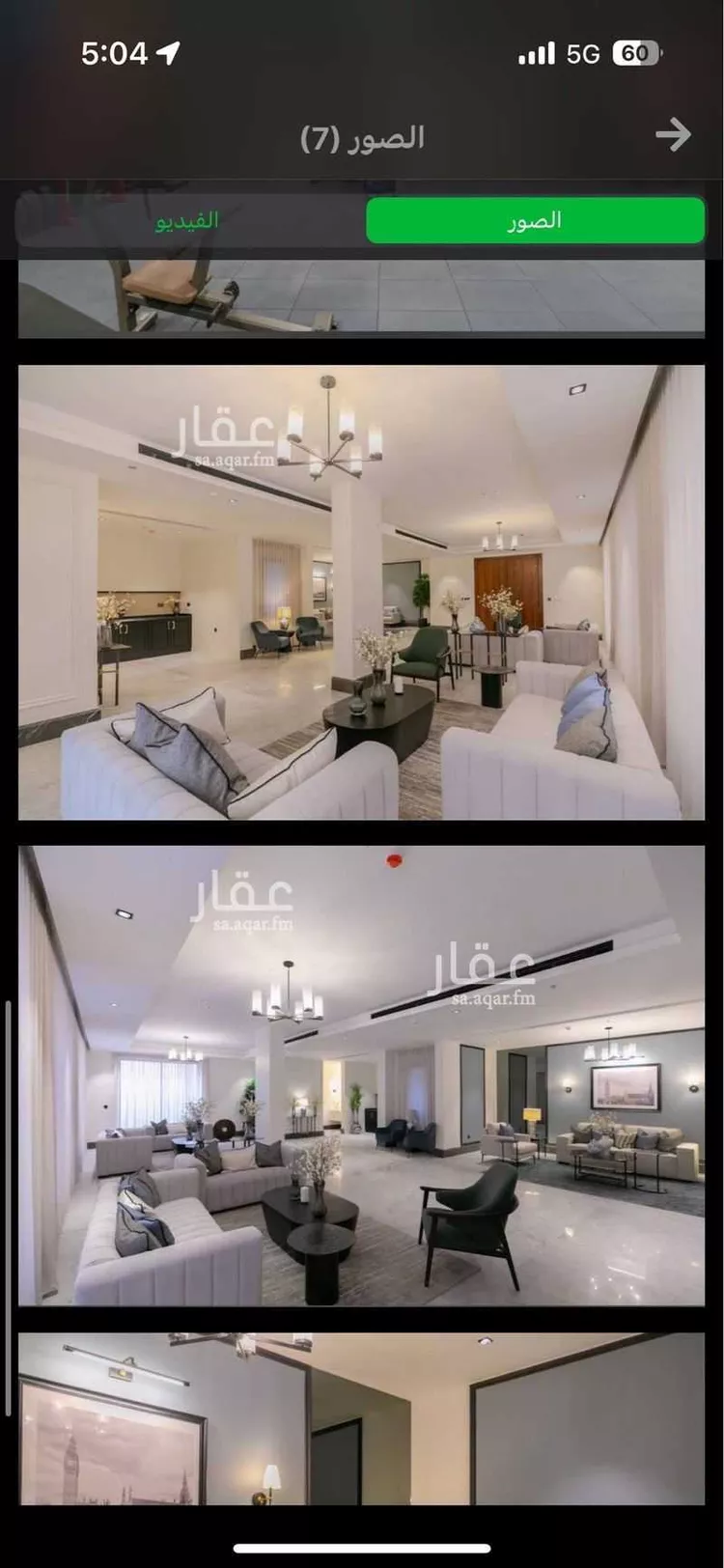 شقة للإيجار في شارع خالد بن العاص, حي النرجس, مدينة الرياض, منطقة الرياض صورة 4