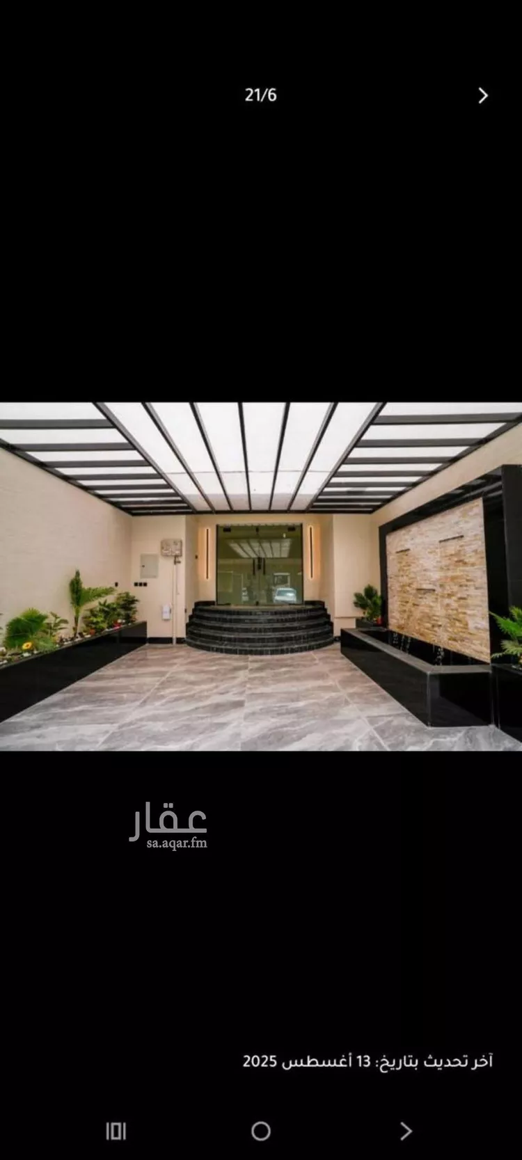 شقة للإيجار في شارع عبدالله بن عمر, حي النسيم الغربي, مدينة الرياض, منطقة الرياض صورة 5