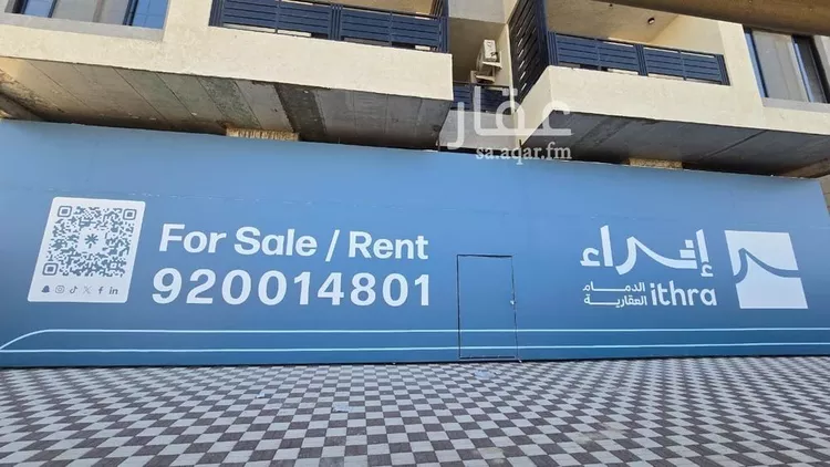 Shop for Rent in Dammam Ash Shulah