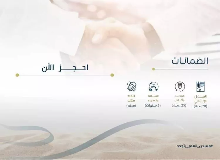 شقة للبيع في شارع ابو سبره الجعفي, حي الزهراء, مدينة جدة, منطقة مكة المكرمة صورة 4