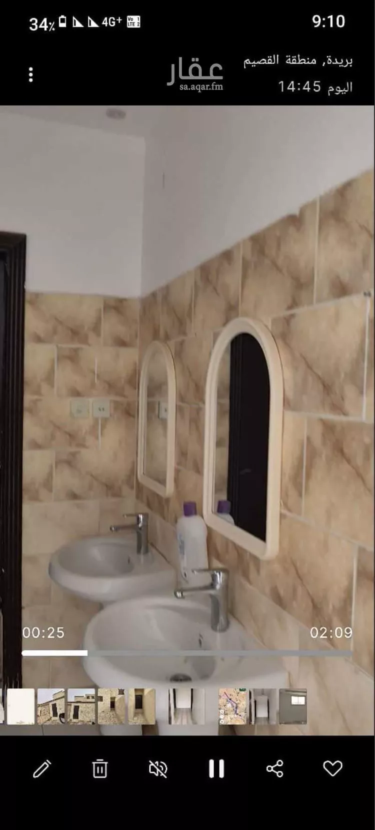 شقة للإيجار في شارع الشقة 433 ، حي الشقة ، بريدة ، بريدة