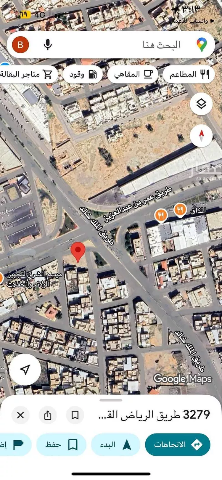 أرض للبيع في مجمع عبداللطيف، طريق عثمان بن عفان، ، حي الصفراء ، بريدة ، بريدة