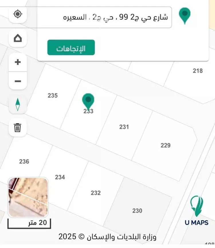 أرض للبيع في شارع انس بن مالك, حي السعيرة, مدينة السعيرة, المنطقة الشرقية صورة 5