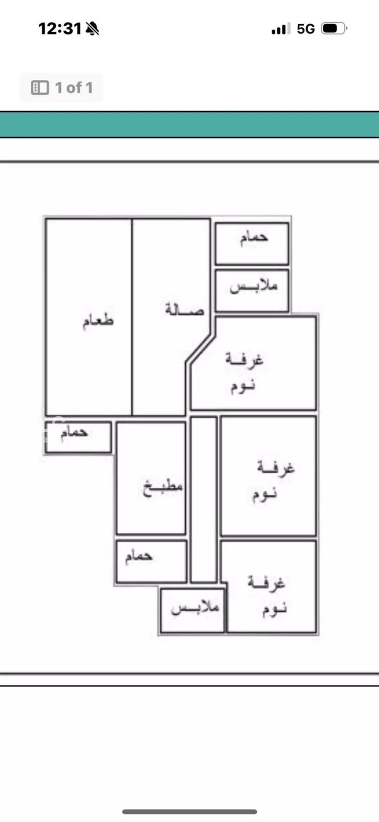 شقة للإيجار في شارع شعيب بن أبي مرة, حي النرجس, مدينة الرياض, منطقة الرياض صورة 4