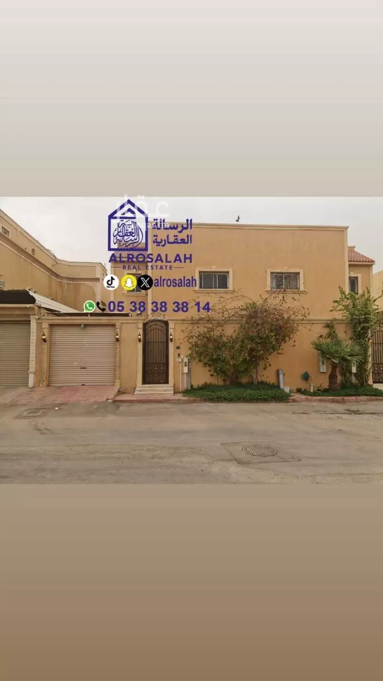 فيلا للبيع في شارع أفضل الهاشمي, حي ظهرة البديعة, مدينة الرياض, منطقة الرياض