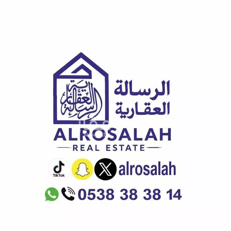 فيلا للبيع في شارع الروحان, حي ظهرة البديعة, مدينة الرياض, منطقة الرياض