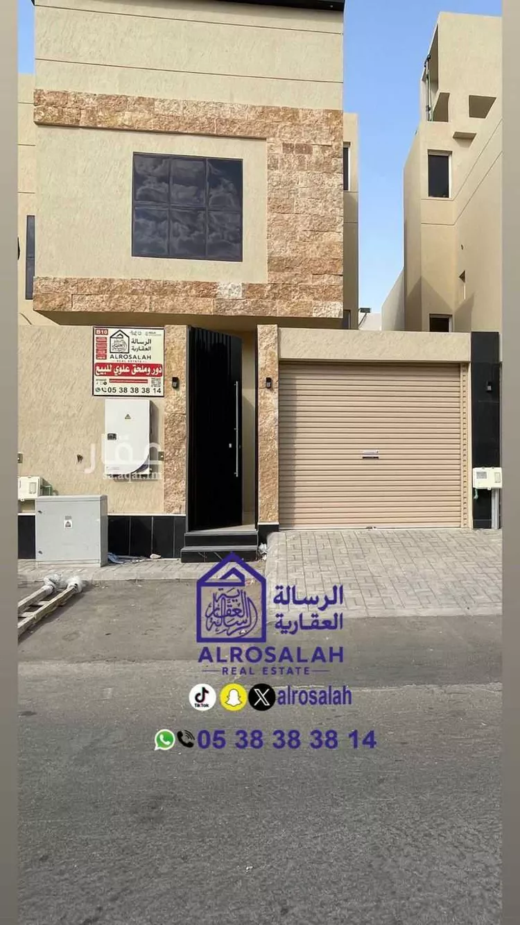 دور للبيع في شارع الشيخ عبدالله عبدالعزيزالخضيري, حي السويدي الغربي, مدينة الرياض, منطقة الرياض صورة 2