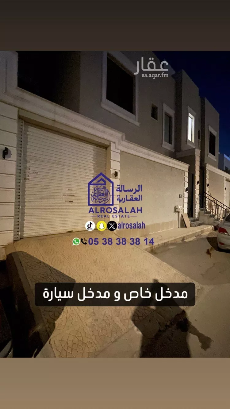 شقة للإيجار في شارع تميم الداري, حي شبرا, مدينة الرياض, منطقة الرياض