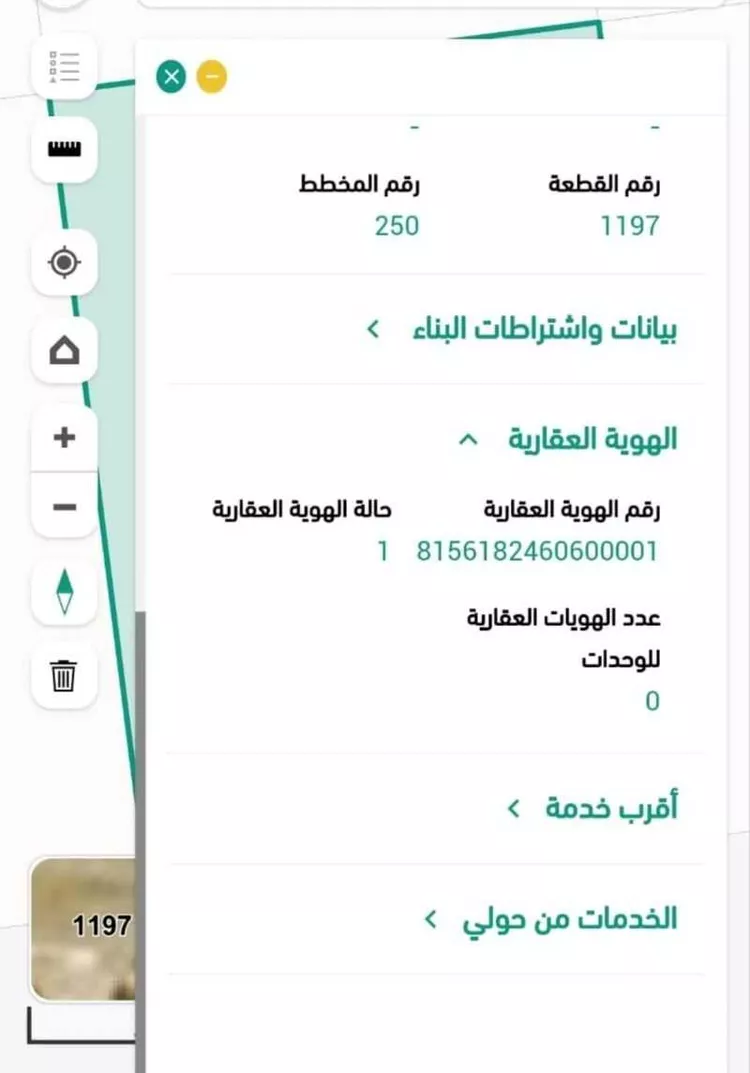أرض للبيع في شارع  203 ح, حي المحمدية 1, مدينة جازان, منطقة جازان صورة 2