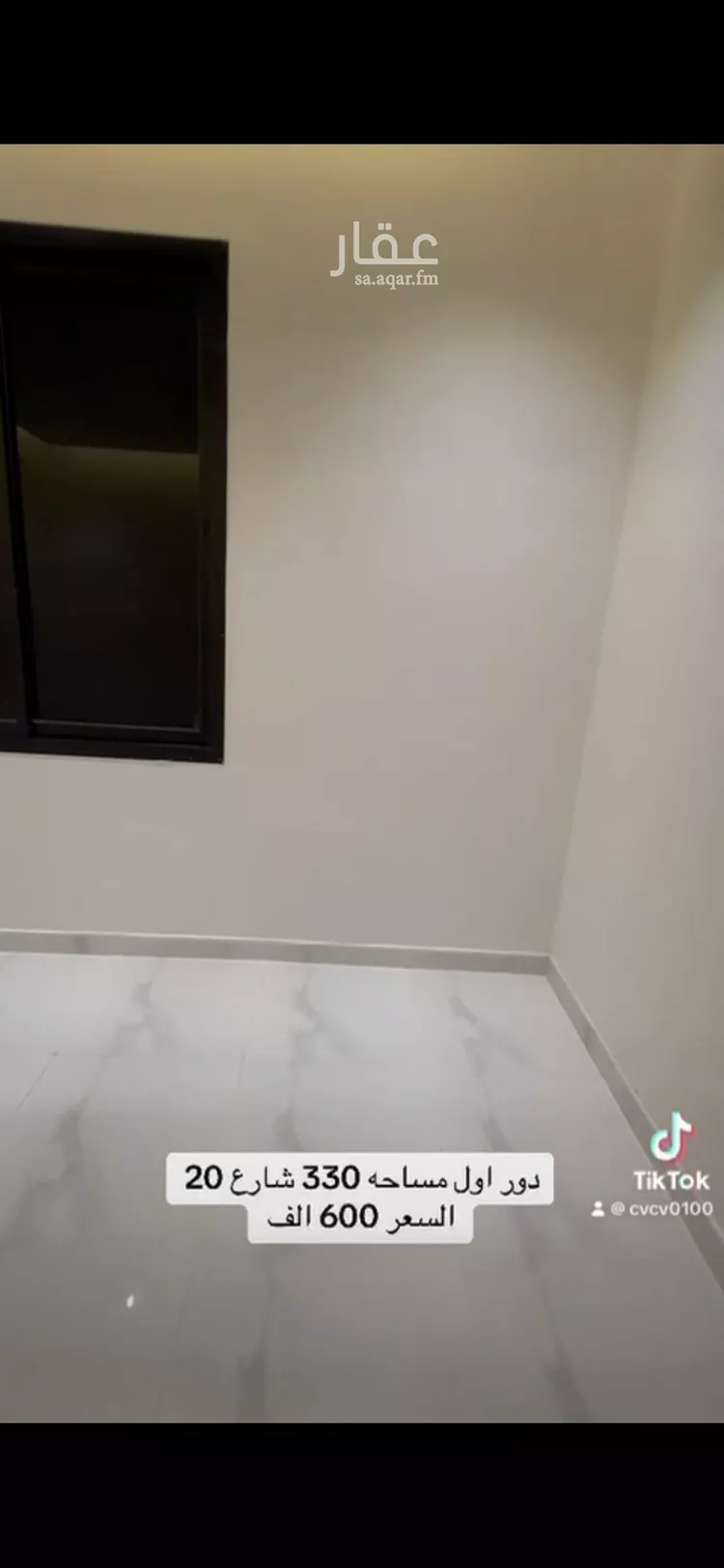 دور للبيع في شارع توفيق بن زريق, حي بدر, مدينة الرياض, منطقة الرياض صورة 4