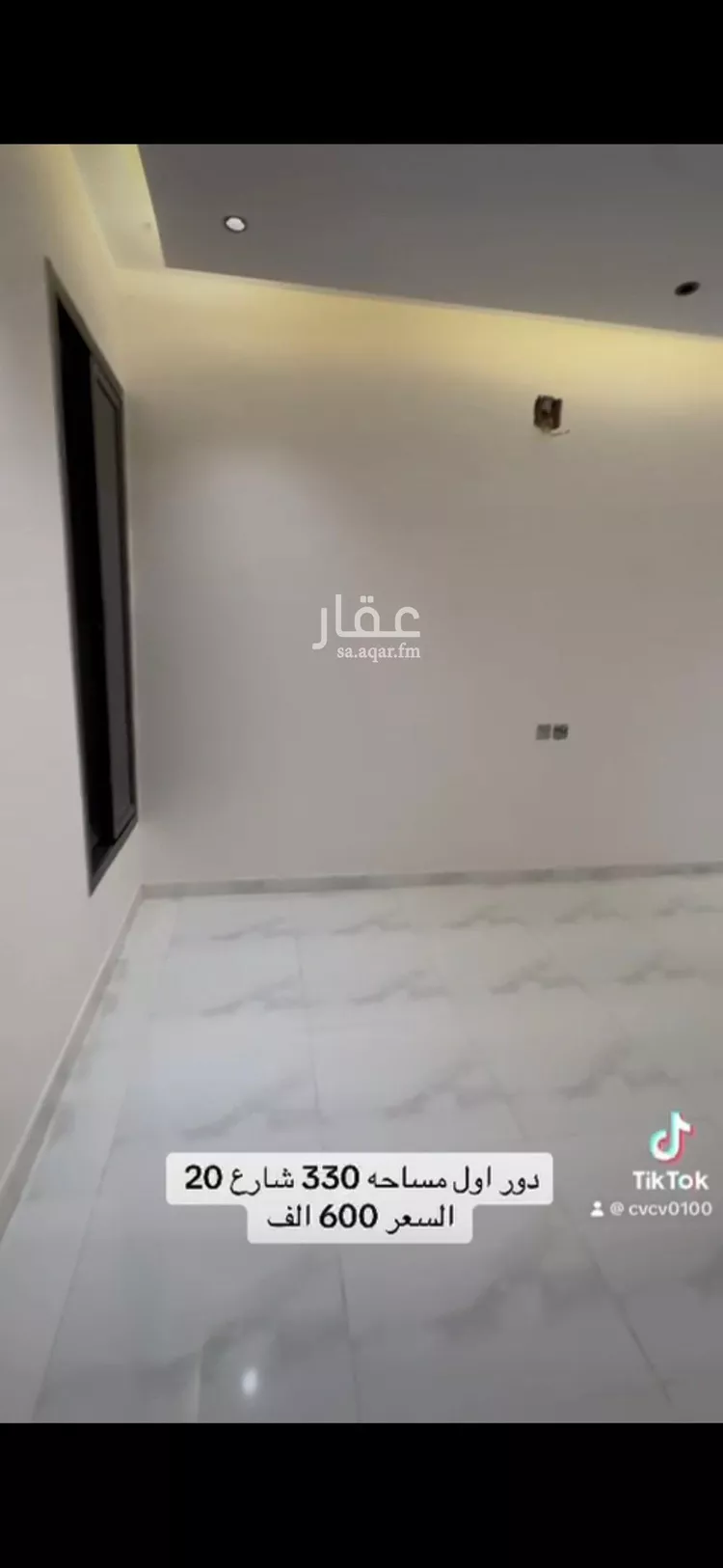 دور للبيع في شارع توفيق بن زريق, حي بدر, مدينة الرياض, منطقة الرياض صورة 5