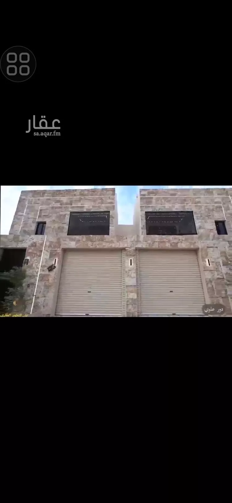 دور للبيع في شارع أحمد بن الحسين المروزي, حي طويق, مدينة الرياض, منطقة الرياض
