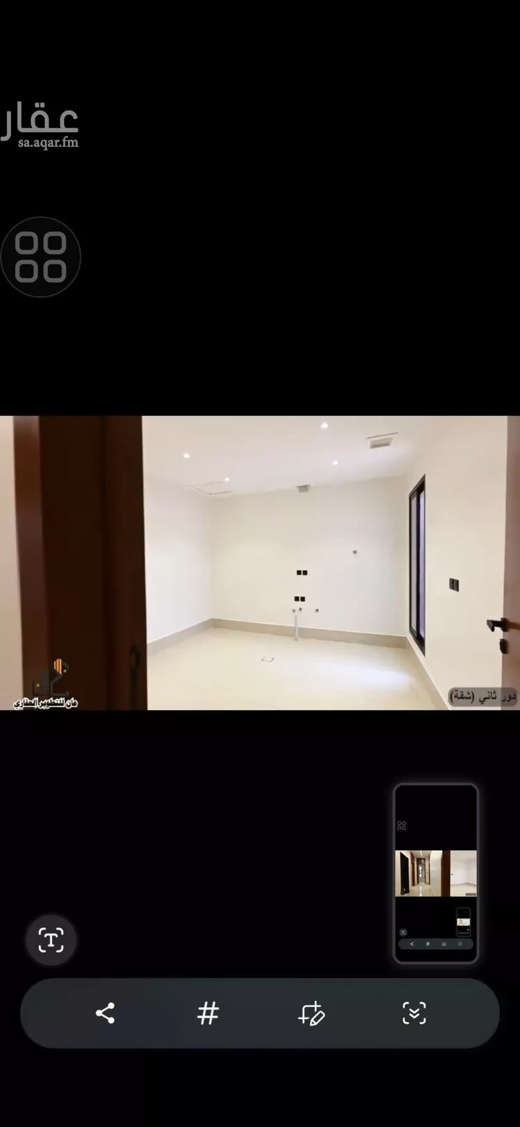 شقة للبيع في شارع علي بن عبدالجبار الهذلي, حي طويق, مدينة الرياض, منطقة الرياض صورة 3