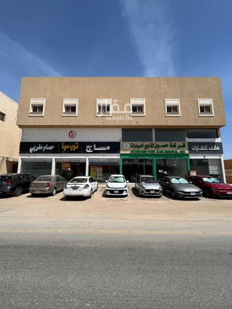 Commercial Office for Rent in Riyadh Laban