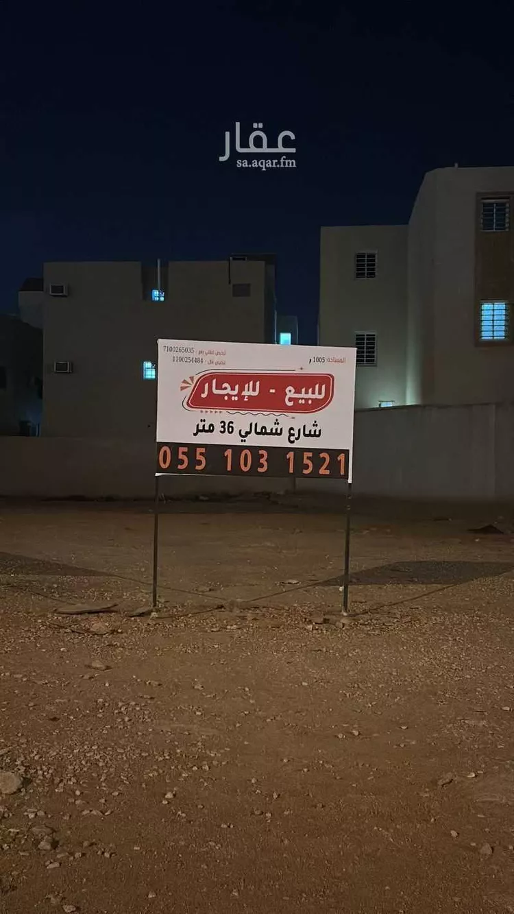 أرض للبيع في شارع البشائر, حي أحد, مدينة الرياض, منطقة الرياض صورة 5