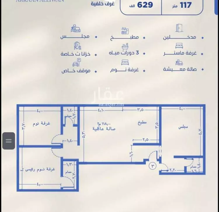 شقة للبيع في شارع شجاع بن وهب, حي السلامة, مدينة جدة, منطقة مكة المكرمة
