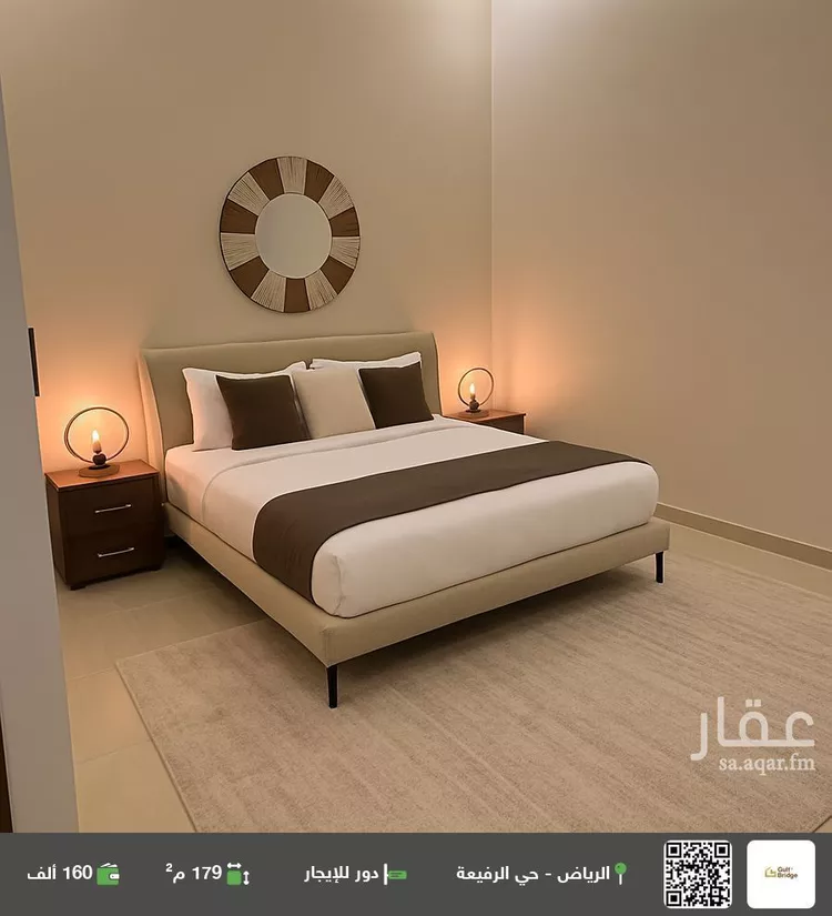 دور للإيجار في شارع الامير فيصل بن فهد بن عبدالعزيز, حي الرفيعة, مدينة الرياض, منطقة الرياض