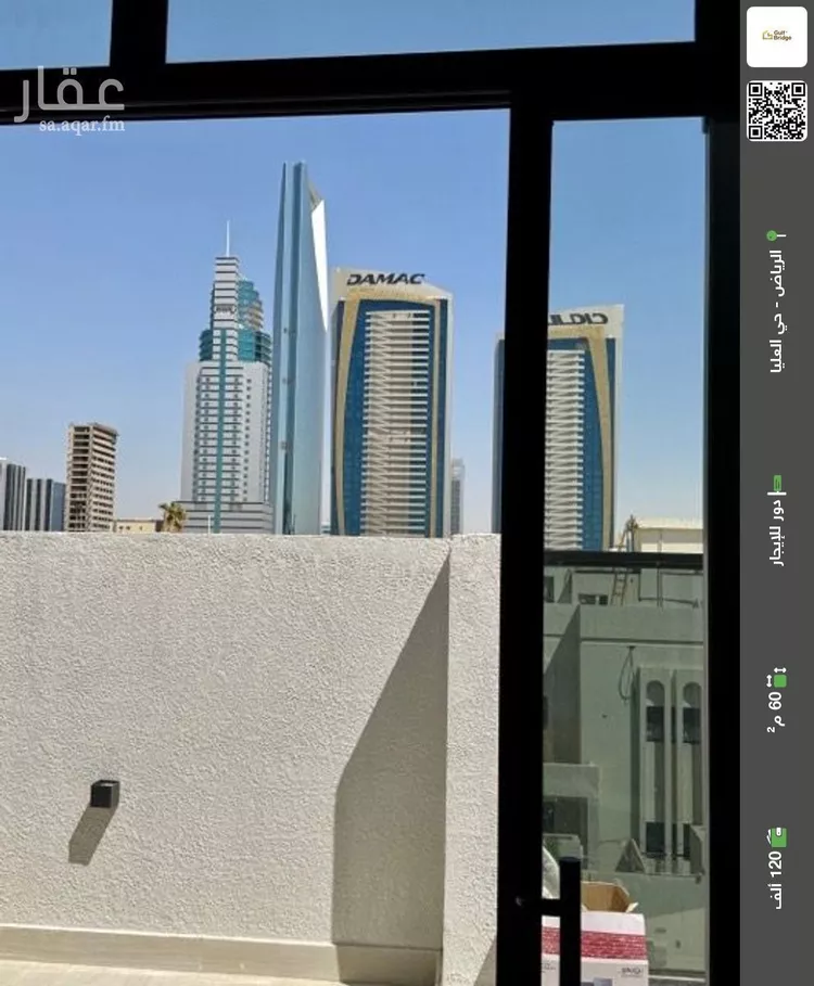 دور للإيجار في شارع ابن الأثير, حي العليا, مدينة الرياض, منطقة الرياض