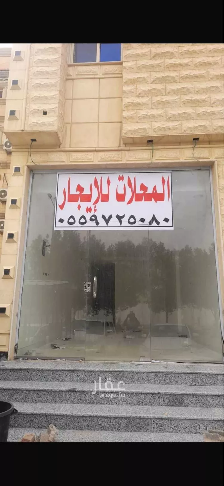 محل للإيجار في شارع عمرو بن العاص ، حي البلدية ، حفر الباطن ، حفر الباطن