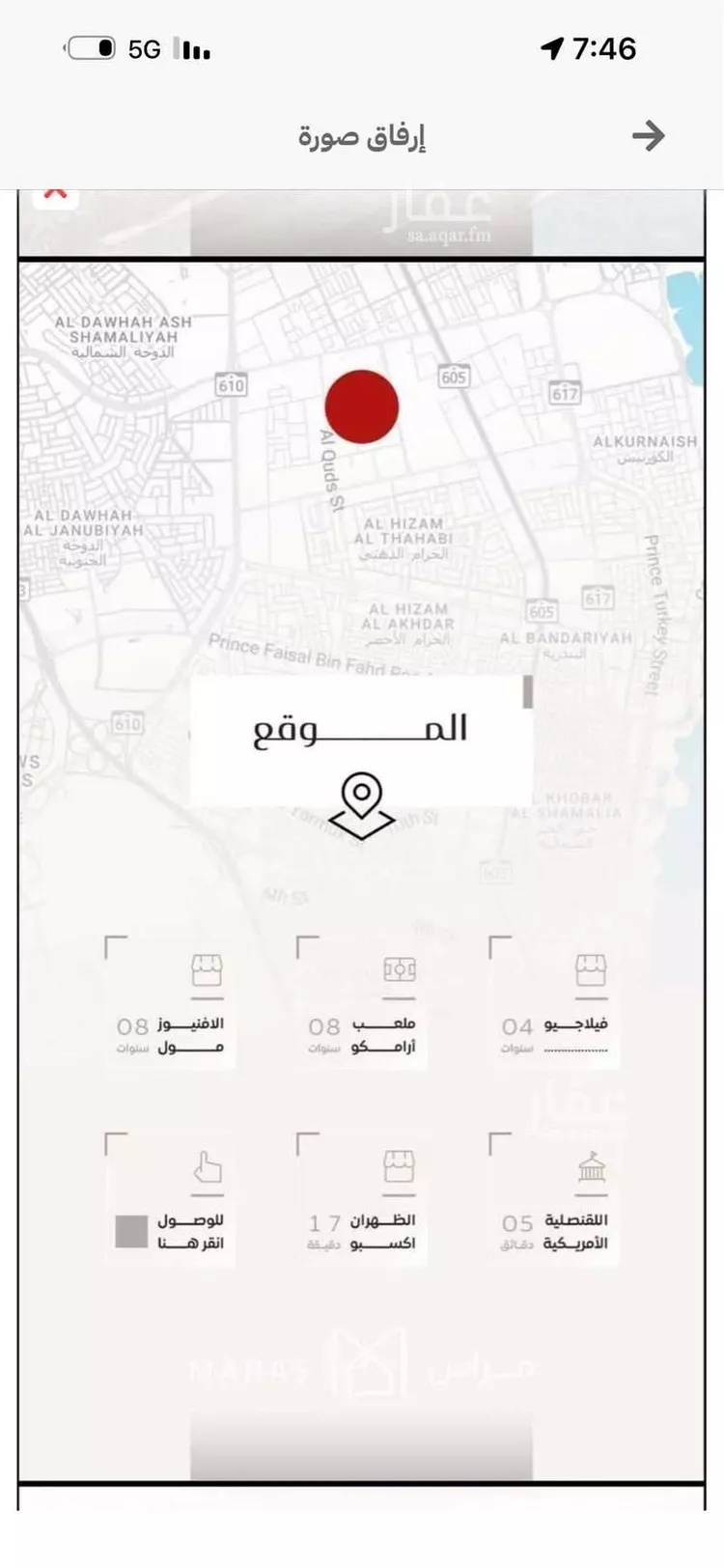 Apartment for Rent in Al Khobar Al Jawharah صورة 5