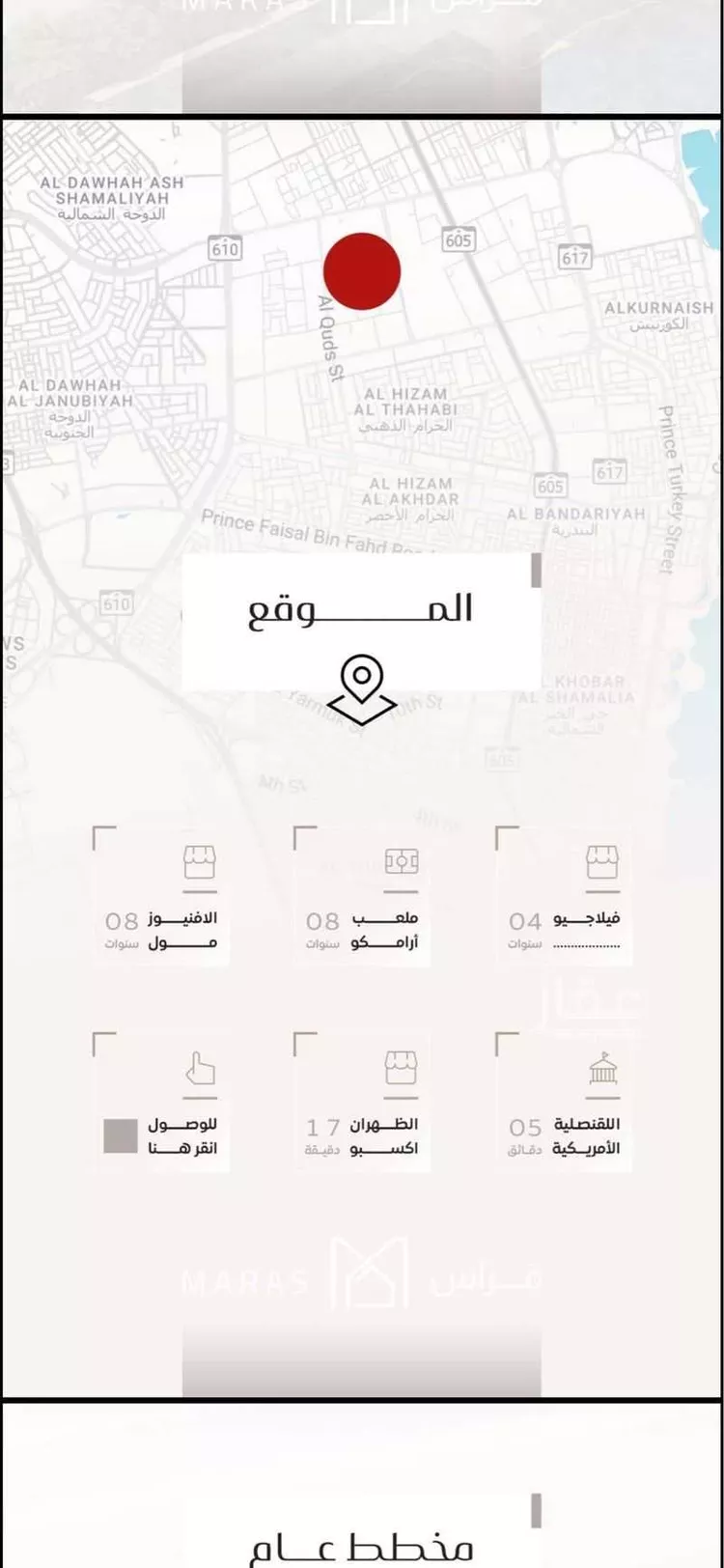 شقة للإيجار في حي الجوهرة, مدينة الخبر, المنطقة الشرقية صورة 4