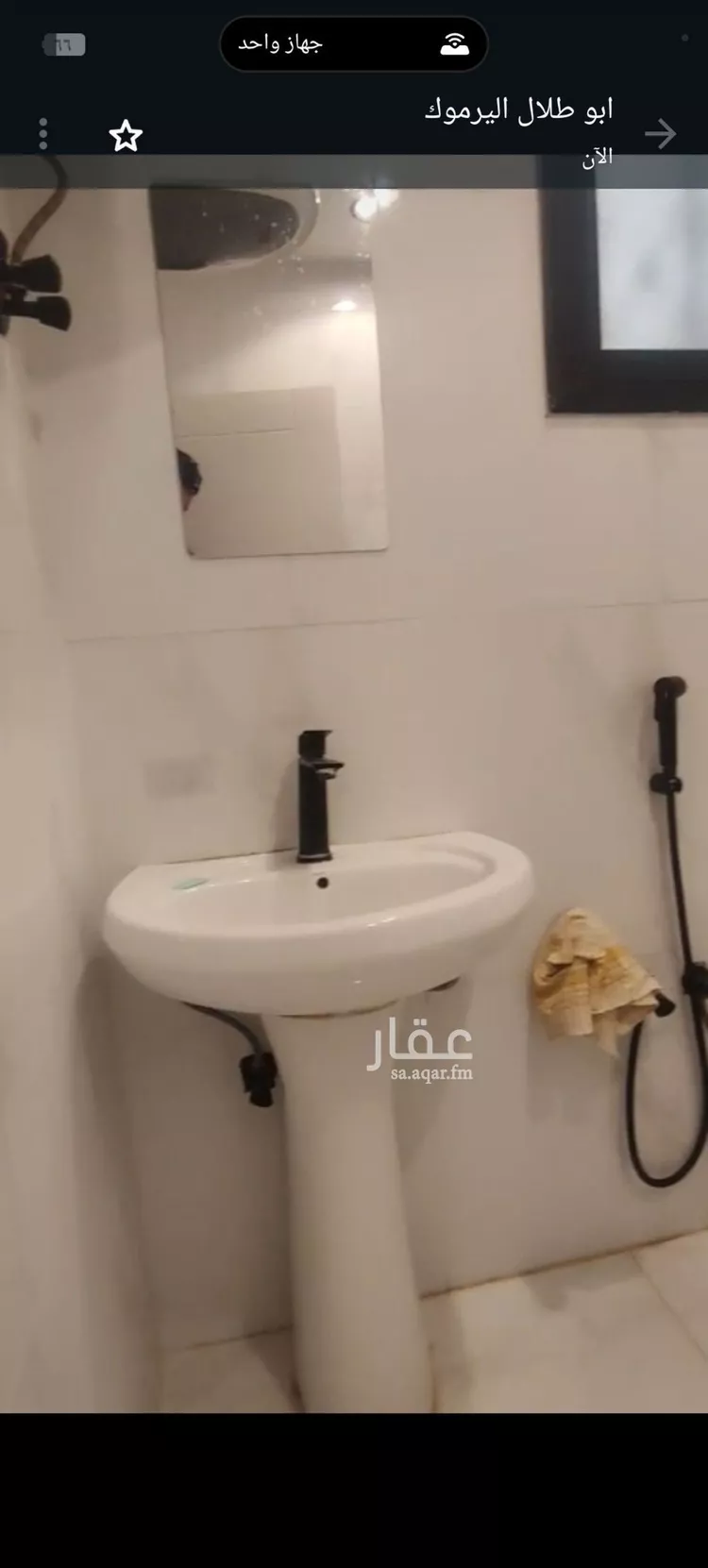 شقة للإيجار في شارع النجاح, حي اليرموك, مدينة الرياض, منطقة الرياض 6