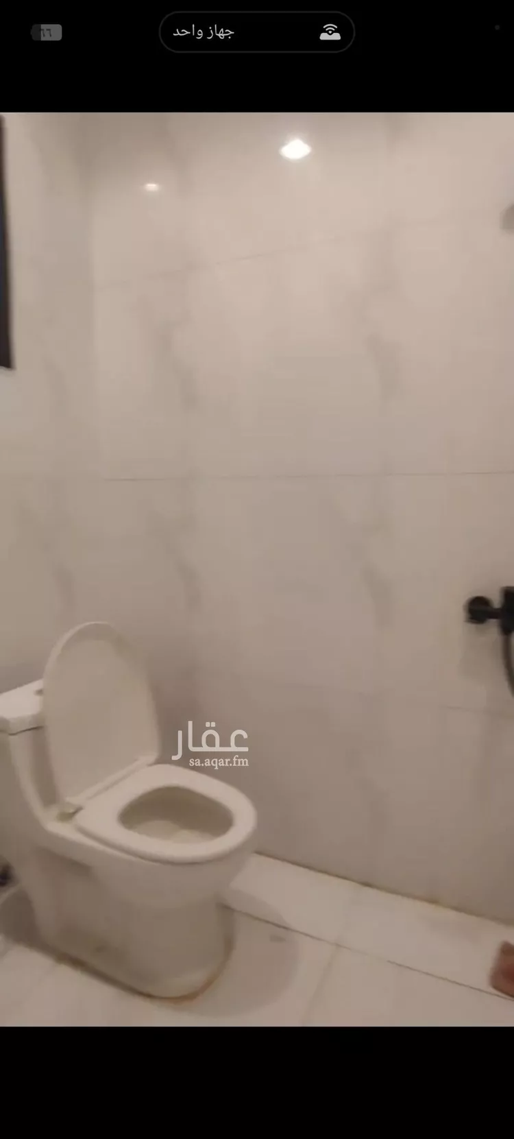 شقة للإيجار في شارع النجاح, حي اليرموك, مدينة الرياض, منطقة الرياض صورة 4