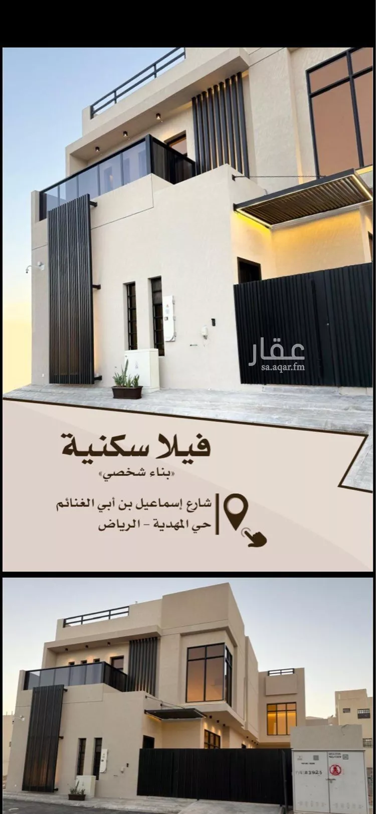 فيلا للبيع في شارع إسماعيل بن أبي الغنائم, حي المهدية, مدينة الرياض, منطقة الرياض 8