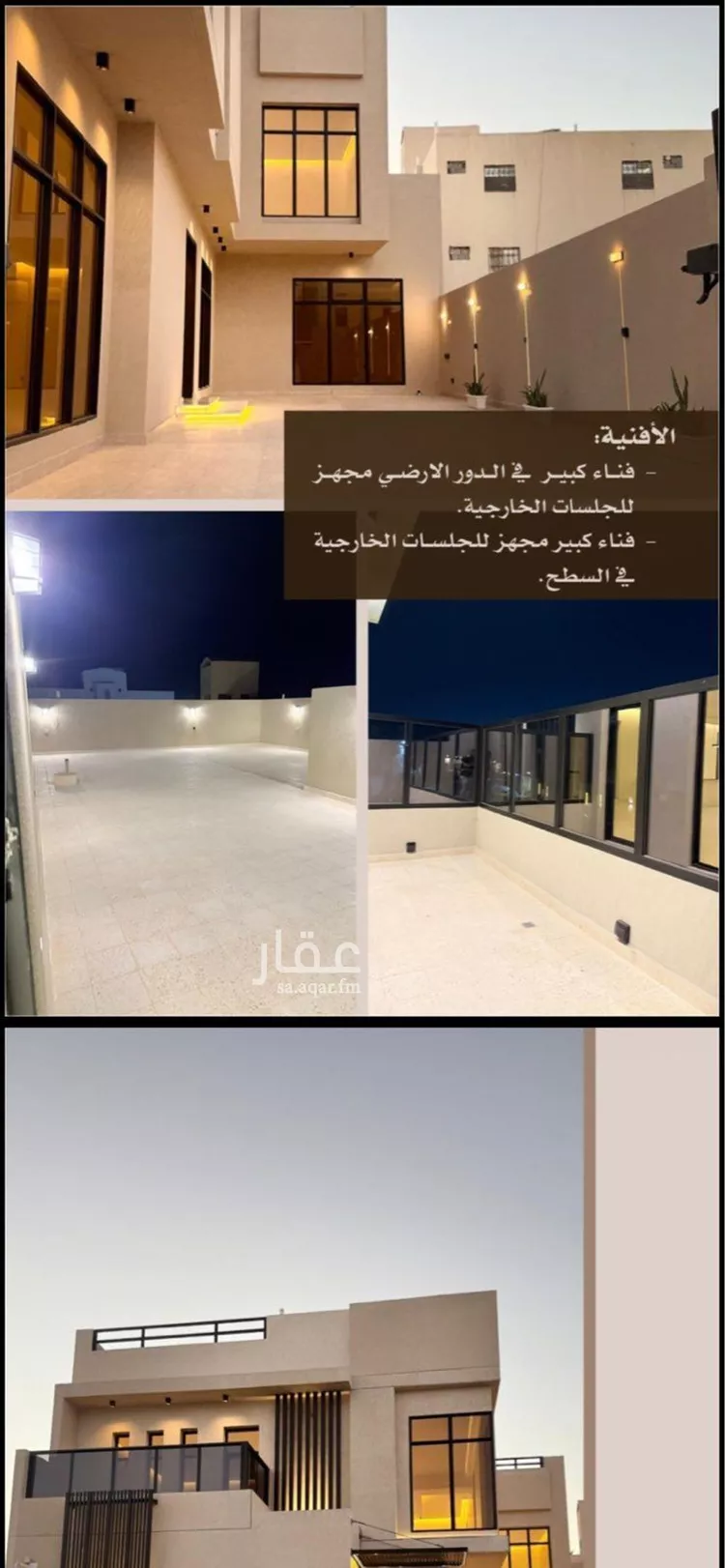 فيلا للبيع في شارع إسماعيل بن أبي الغنائم, حي المهدية, مدينة الرياض, منطقة الرياض 6