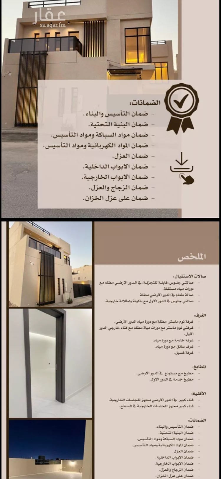 Villa for Sale in Riyadh Al Mahdiyah صورة 5