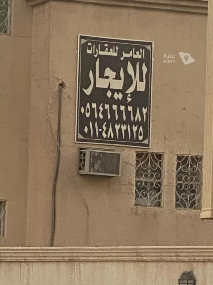 استوديو للإيجار في شارع ابي المحاسن الهمذاني, حي أم الحمام الغربي, مدينة الرياض, منطقة الرياض