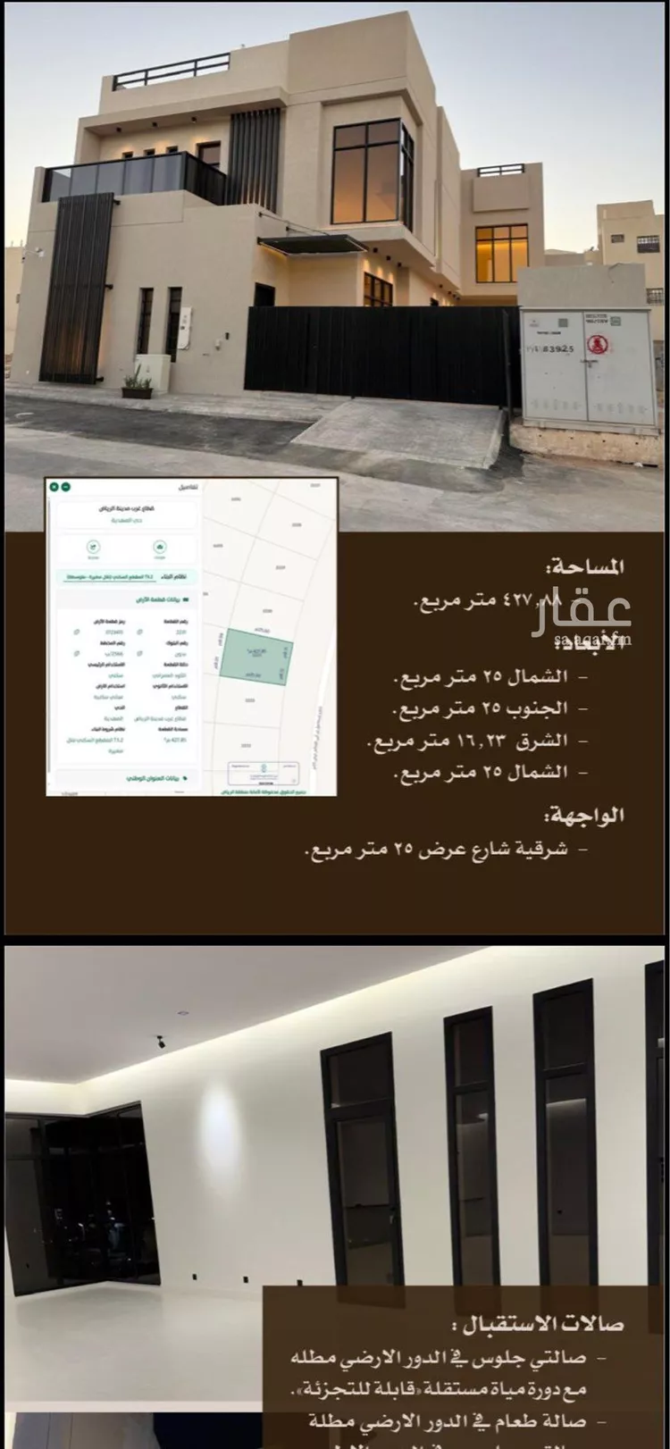 فيلا للبيع في شارع إسماعيل بن أبي الغنائم, حي المهدية, مدينة الرياض, منطقة الرياض 7