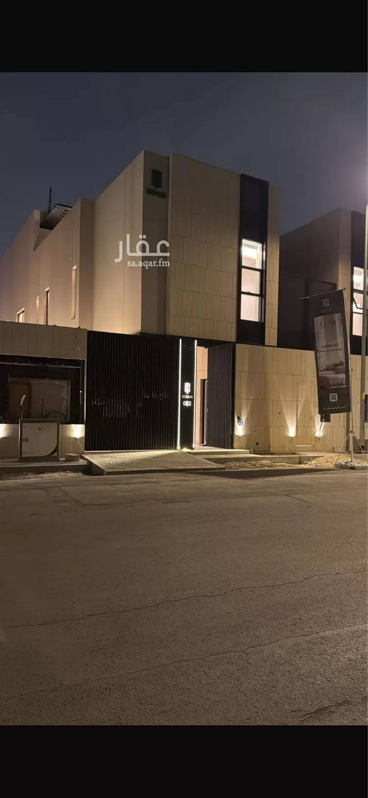 Villa for Sale in Riyadh As Sahafah