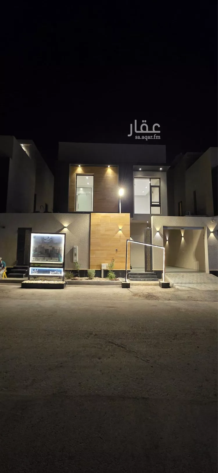 Villa for Sale in Riyadh Al Arid